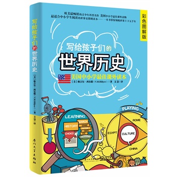 oӂvʷɫD桷WNСW(xu)nxmСW(xu)xʷxһI(lng)ǧ꣩