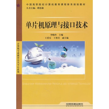 ��Ƭ�Cԭ���c�ӿڼ��g