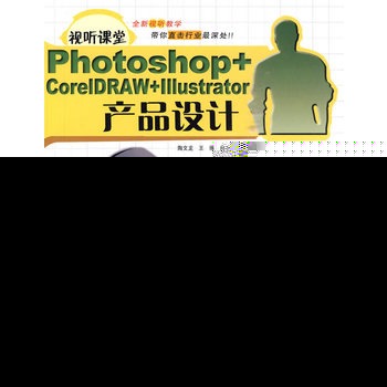 Photoshop+CorelDRAW+Illustratora(chn)ƷO(sh)Ӌ(j)DVDP(pn)1