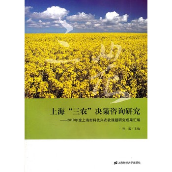 Ϻr(nng)Qԃо2010ϺпƼdr(nng)ܛn}оɹR