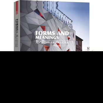 Ρ퍣(gu)H피(j)Ļthe world's latest top cultural architectures