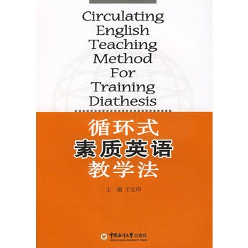 ѭh(hun)ʽ|(zh)ӢZ(y)̌W(xu)