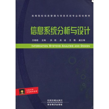 ߵԺУϢcϢϵy(tng)I(y)Ҏ(gu)̲ģϢϵy(tng)cO(sh)Ӌ(j)P(pn)