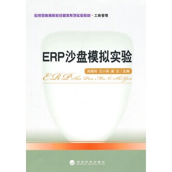 ERPɳP(pn)ģM(sh)(yn)