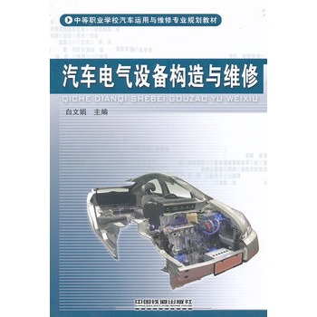 еI(y)W(xu)У܇(ch)\(yn)cSތ(zhun)I(y)Ҏ(gu)̲ģ܇(ch)늚O(sh)䘋(gu)cS