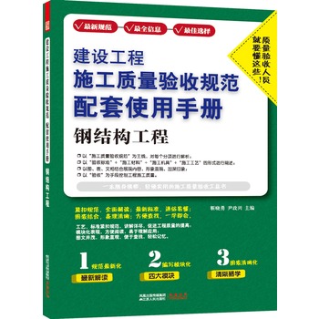 O(sh)ʩ|(zh)(yn)Ҏ(gu)ʹփ(c)䓽Y(ji)(gu)