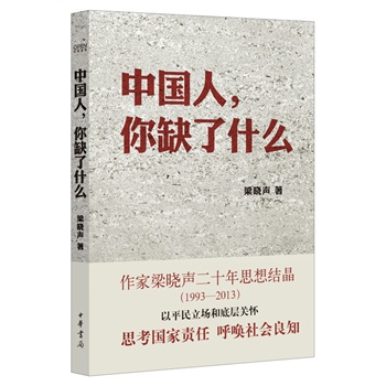 ЇȱʲôP(gun)ЇP(gun)ʮ˼Y(ji)˼؟֪ 