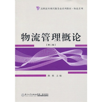 ���ߌ��F(xi��n)������(w��)�I(y��)ϵ�н̲ġ�������ϵ��   ����������Փ����2�棩