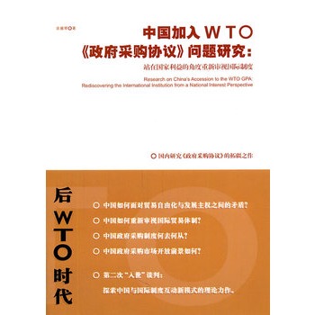 Ї(gu)WTOُ(gu)f(xi)h}оվڇ(gu)ĽǶҕ(gu)Hƶ