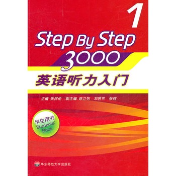ӢZ T3000 (W(xu)Õ1)(P)ЇӢŽW(xu)ʷӰĽ(jng) ̲step by stepm(x)N30