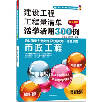 ̡O(sh)̹ӋrW(xu)300