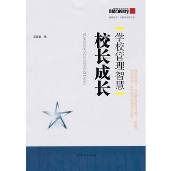 �WУ�����ǻۣ�У�L���L