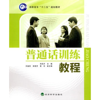 ߌʮ塱Ҏ(gu)̲ģͨԒӖ(xn)̳