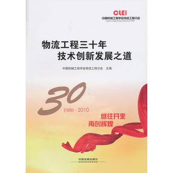 ����������ʮ�꼼�g(sh��)��(chu��ng)�°l(f��)չ֮��