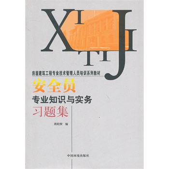 ȫT(zhun)I(y)֪R(sh)c(sh)(w)(x)}