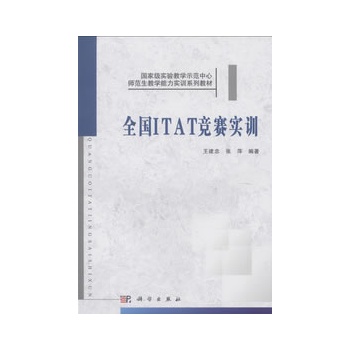 ȫ��ITAT��ِ��Ӗ