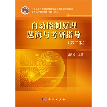 �Ԅӿ���ԭ���}���c����ָ�����ڶ��棩