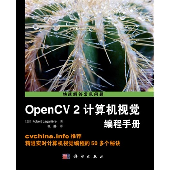 OpenCV2Ӌ(j��)��C(j��)ҕ�X(ju��)�����փ�(c��)