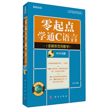 �����c�WͨC�Z�ԣ���ý�w�����̌W��(DVD)(C�Z��ܛ���_�l(f��)������A����ͨ)