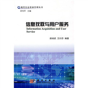 ��Ϣ�@ȡ�c�Ñ�����(w��)