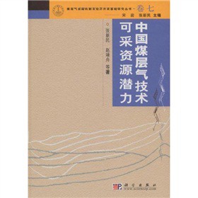 �Ї�(gu��)ú�Ӛ⼼�g(sh��)�ɲ��YԴ����