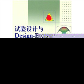 ԇ(yn)O(sh)Ӌ(j)cDesign-ExpertSPSS(yng)