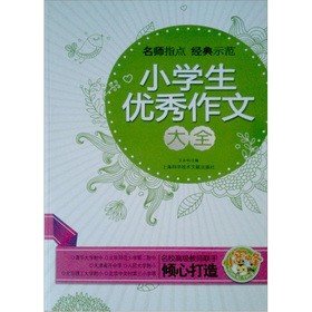 ָc(jng)ʾСW(yu)Ĵȫ