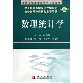 (sh)y(tng)Ӌ(j)W(xu)