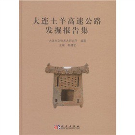 ���B������ٹ�·�l(f��)���漯