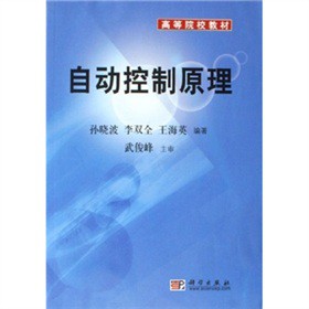 �ߵ�ԺУ�̲ģ��Ԅӿ���ԭ��