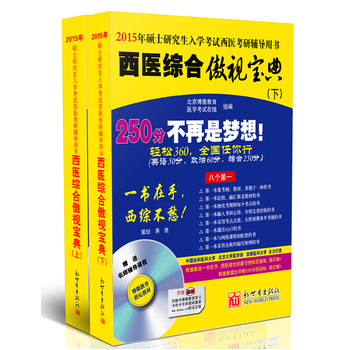 ���t(y��)�C�ϰ�ҕ���䣨���ԣ�2015�꣨�Ї��f(xi��)���t(y��)�ƴ�W��������W�t(y��)�W�����׶��t(y��)�ƴ�W�����������p��360��ȫ�������У���ٛ�̓rֵ200Ԫ�����o���n�̼���P��