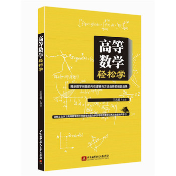 �ߵȔ�(sh��)�W(xu��)�p�ɌW(xu��)