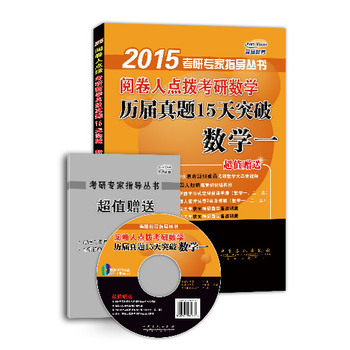 2015醾c(din)ܿД(sh)W(xu)v}15ͻ (sh)W(xu)һֵٛ(zng)AԪ俼\}˴vҕlc(din)Y(ji)(gu)DѺԇ