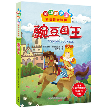 x.ɫעx㶹ͯČWҜmZn]nչxСWһ꼉棩