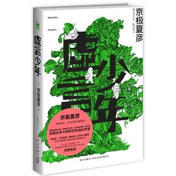 ̓꣨҅f(xi)(jing)ȪRČW(xu)(jing)ɽɪ(jing)ֱľ(jing)񔈱(jing)ձ(dng)t߅һ|ҰˮľïҘOƳZħg(sh)