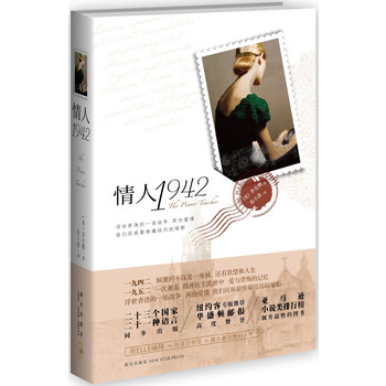 1942b~s͌]AʢD]߶ٝuʮʮһNͬ档