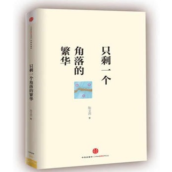 ֻʣһķAIoʧһϬҕǺŹP|߀ԭһ挍ȫ(jng)