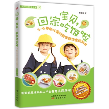 ��ؐ���ؼҳ������3~6�q�׃��@�A�μ�ͥ�ʳҎ(gu��)��������������(zh��n)�������ֱ؂�냺ι�B(y��ng)��)��