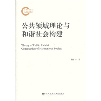 �����I(l��ng)����Փ�c���C�����(g��u)��