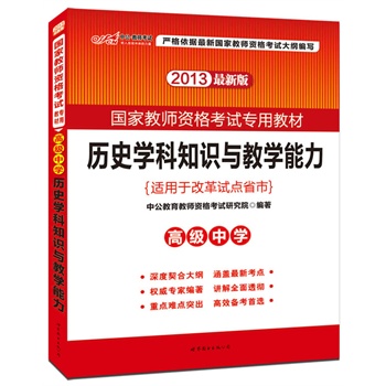 2013йvʷW(xu)֪RčW(xu)߼ЌW(xu)°棩-ҽ̎Yԇý̲ģُй̎DFغöY