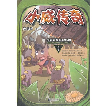 С棨ك̽U(xin)ϵڴǻ۵Сʿx