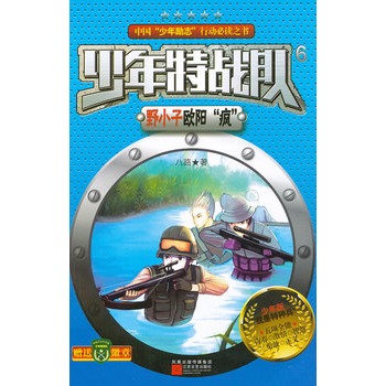 ؑ(zhn)(du)ҰСӚWꖡЇ־x֮桰طN