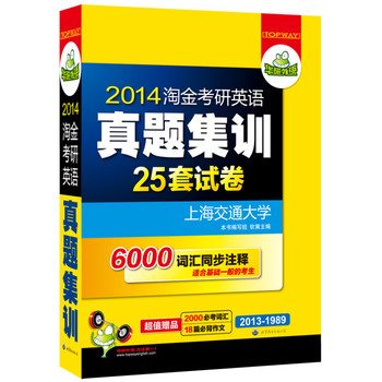 2014ԽӢZ}Ӗ(xn)A(ch)+ԇ棨25ױy}ԇ15׷փ(c)b10׺ӆ(c)+2000ؿl~R+18ƪģ2013-1989AZ