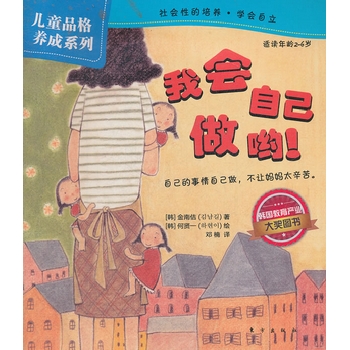 ͯƷB(yng)ϵУҕ(hu)Լ