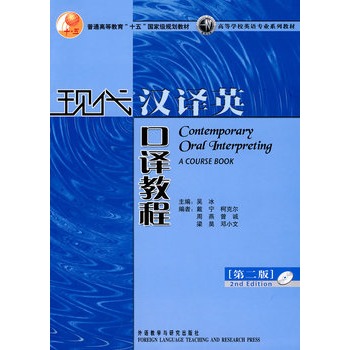 F(xin)hgӢg̳(ڶ)(½(jng)ߵȌWУӢZI(y)ϵн̲)(P)ֹՈُ°