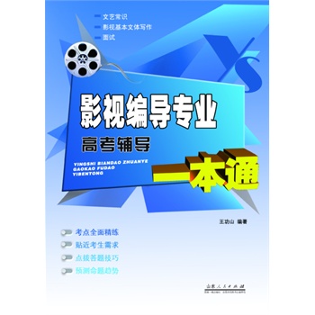 Ӱҕ����(d��o)���I(y��)�߿��o��(d��o)һ��ͨ