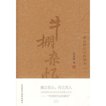 ţs(wƷر)ļwɢȫ׹9(c)ٛ(zng)FeD(sh)^رx