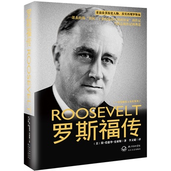 һ������������� ���b�°�-�_˹���������L�����vʷ�������挍(sh��)�٬F(xi��n)�_˹����һ���ܳ��ġ�������ʮ���o(j��)�������μҡ��Ă�ӛ����(d��ng)�����y(t��ng)��ӛ�ĵ䷶��