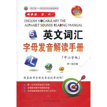 Ӣ���~�R��ĸ�l(f��)�����x�փ�(c��)