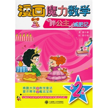 (hu)ħ(sh)W(xu) ֹpӛ СW(xu)꼉(j)ЦĔ(sh)W(xu)ͯԒ(i)ֵħ